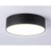 LED ceiling LED Ambrella Orbital Air Alum FV5517, 18W, LED, Black Color Black