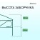 Decorative fence, 37 × 320 cm, 5 sections, metal, green, Greengo