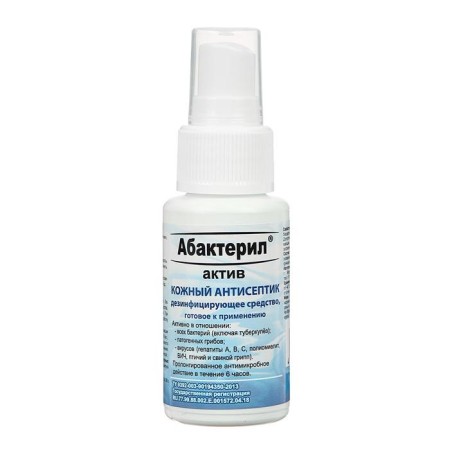 Antiseptic skin "Abacteril-Act" spray, antiviral, 50 ml-2