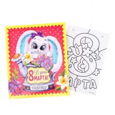 Fresco - a parcel postcard 