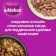 WHENSHIC FORNKAS for kittens, stroke of the lamb, 75 g