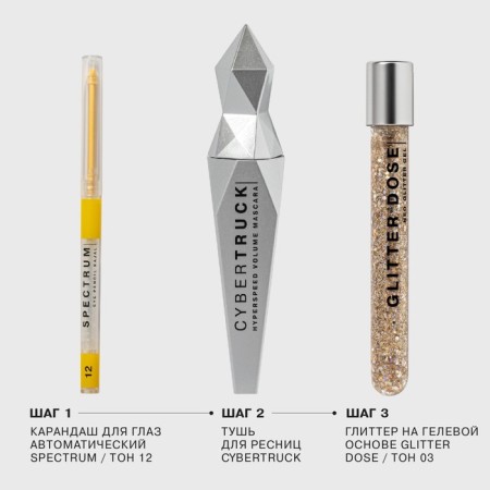 Eye pencil Influence Beauty Spectrum, automatic, tone 12-6