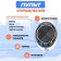 Radio -controlled Voice, voice control, Russian language, blue color