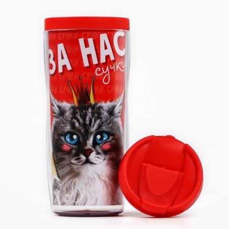 Thermost man with the insert "For us", 350 ml 18+-1