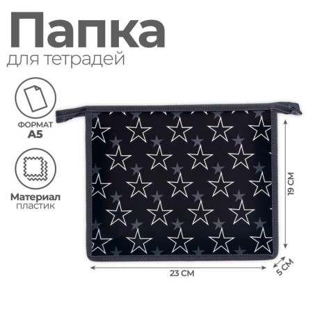 Folder for notebooks A5, 190 x 230 x 50 mm, lightning from above, plastic, calligrata "stars"