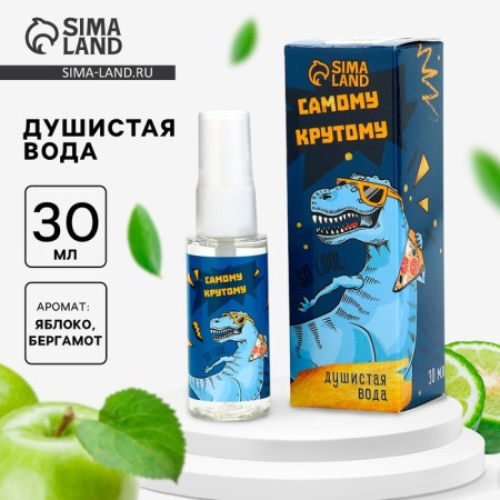 Fragrant water children's “coolest” apple+bergamot