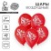 Air ball 12 "" March 8 ", set of 5 pcs.