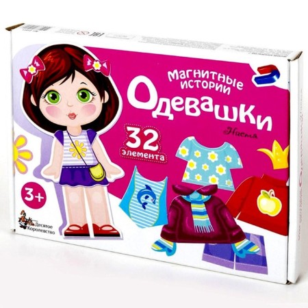 Educational game Magnetic stories "Dressers. Nastya"