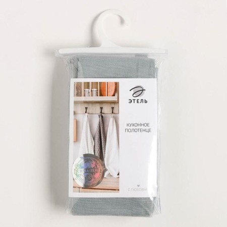 Set of towels "Ethel" 2 pcs, col. gray-blue, 100% cotton, 163 g/m2-6