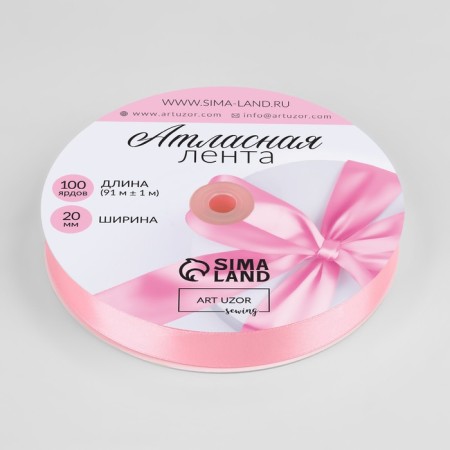 Satin tape, 20 mm × 91 ± 1 m, color pink No. 04-1
