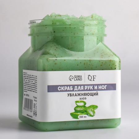 Hands and legs scrub, moisturizing, 350 ml, with aloe aroma-3