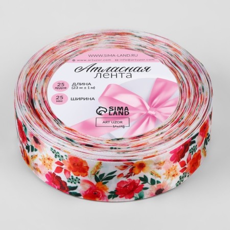 Satin tape "Spring bouquet", 25 mm, 23 ± 1 m, multi -colored-1
