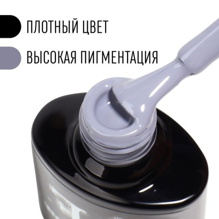 Gel nail polish, Classic Colors, 3 phase, 8ml, Led/UV, light-graphite color (76)-1