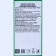 Foco Coconut milk Organic 500 ml, Tetra Pak