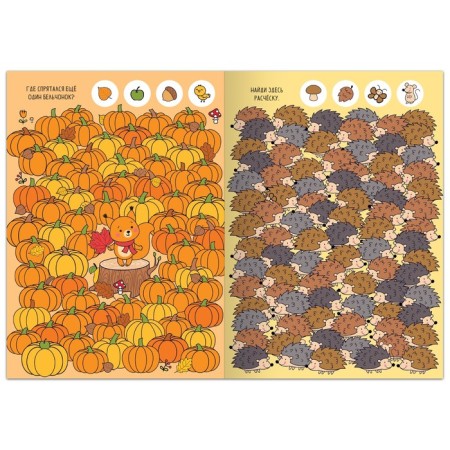 Find the book and show “Who is superfluous here? Spy Games ”, 16 p.-1