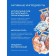 Natural liquid soap "household", 400 ml