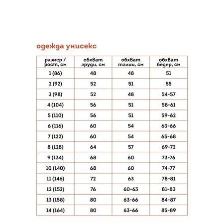 Children's sweatshirt, height 152 cm, sandy color-7