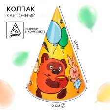 Paper cap 