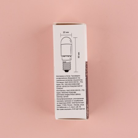 LED spiral light bulb for sewing machines-5