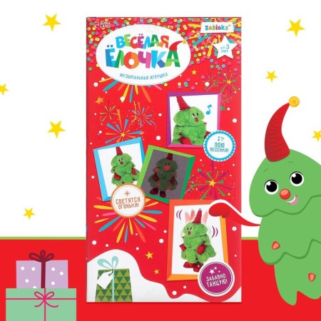 Musical toy "Funny Christmas tree"-7