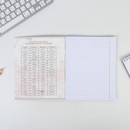 A notebook 48 sheets, A5, marble, from reference. mat. "September 1: English", cover coated cardboard 230 gr., Inner block in a cage 80 gr., White is 96%-2