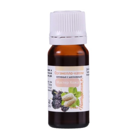 Organello-Kapli "Naturonik. Master leather "with mulberry, antifungal, 10 ml-1