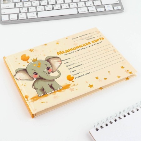 Medical card in a solid cover Form No. 112/U "Elephant", 80 liters-10