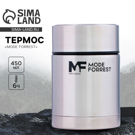 Термос для еды Mode Forrest, 450 мл, металл, сохраняет тепло 6 ч