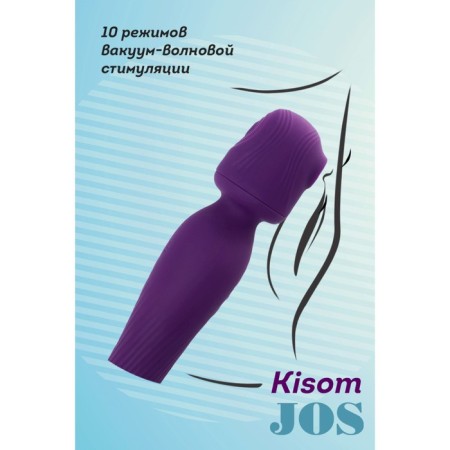 2B1 Jos Kisom, silicone, purple color, 13 cm-7