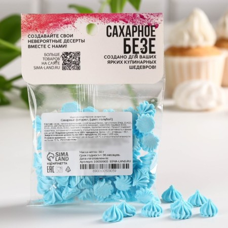 Meringue Blue Blue Konfinetta for decor of cupcakes, cake, cakes and drinks, 30 g.-4