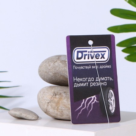 Fragrance in the car "once to think", aroma: Babb-gam-1
