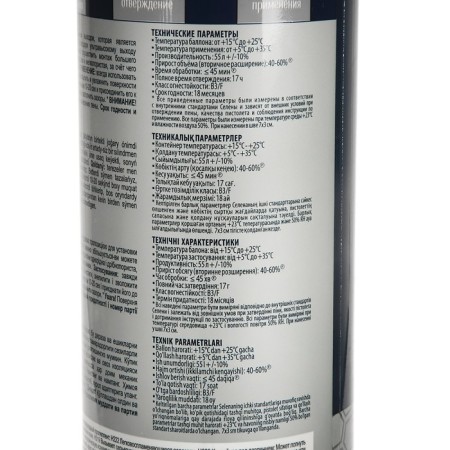 Mounting tytan 70, pistol, summer, 870 ml-1