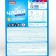 Powder for washing seagull 3 in 1 "lemon", automatic, 400 g