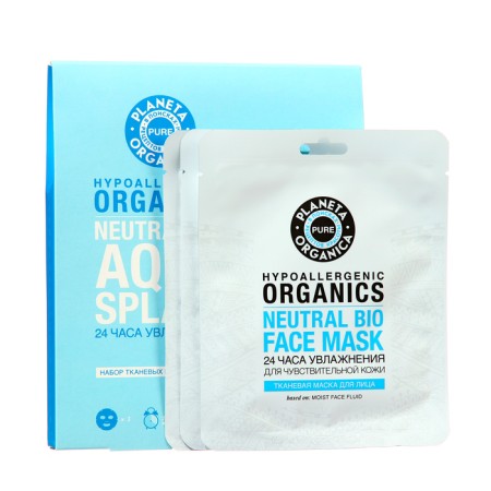 A set of fabric faces Planeta Organica "Aqua Splash 24 hours of moisturizing"