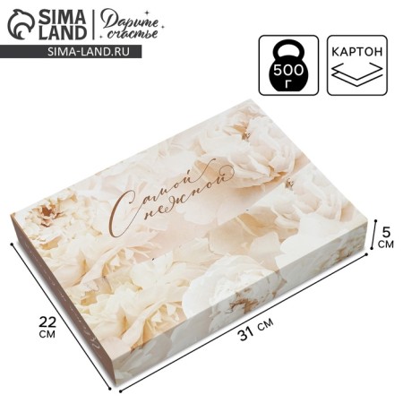 Box a gift folding envelope, packaging, “delicate peonies”, 31 x 22 x 5 cm