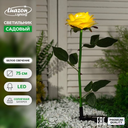Garden lamp on the sunny battery "Rosa Yellow", 75 cm, 5 LED, glow white glow
