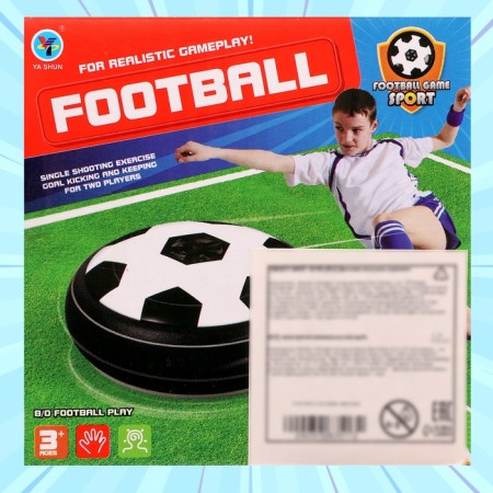 Aeroyach "Penalty", diameter 9.5, on batteries-7
