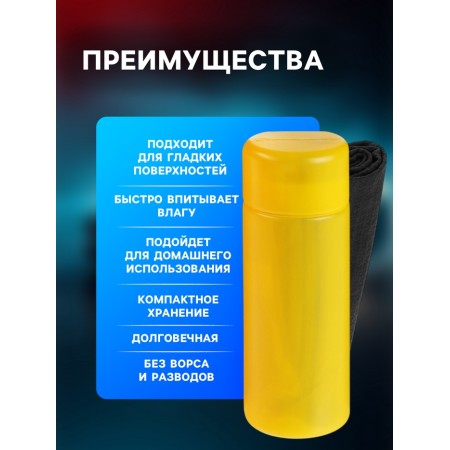 Wiper suede 43 × 32 cm in a tube, mix-2