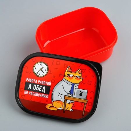 Lunch-Box "Lunch on the schedule", 500 ml-1