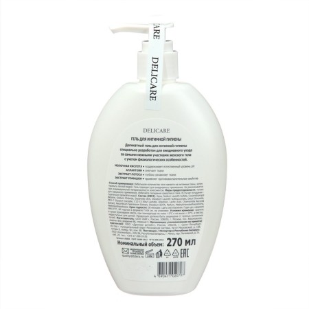 Delicare intimate hygiene gel, with lotus and chamomile extract, 270 ml-3