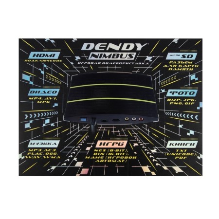 Dendy Nimbus Game Console, 8-bit/16-bit, 1700 games, 2 gamepads, black-6