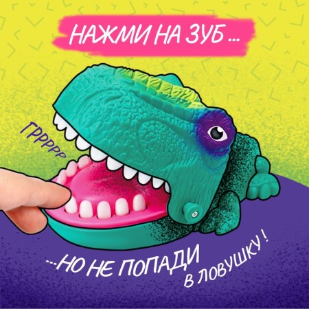 Board game "Do not Wake Dino!", From 1 player, 3+-1