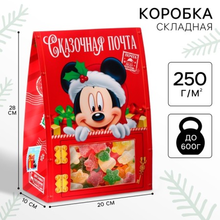 Folding box, New Year's "Fairytale Mail", 20 x 28.1 x 10 cm, Mickey Mouse and his friends