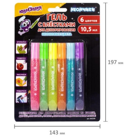 Gel with sparkles of Junland "Neonchiki", 6 colors x 10.5 ml, blister-6