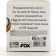 Bath salt, 200 g, coconut aroma, Beauty Food