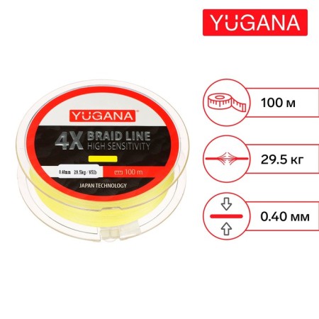 Wicker fishing line yugana x4 PE, diameter 0.4 mm, 29.5 kg, 100 m, yellow
