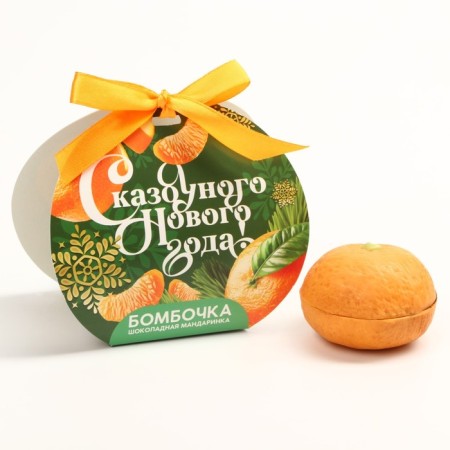New Year! Chocolate bombing, white chocolate, with marshmallow "Fairytale New Year", 35 g-1