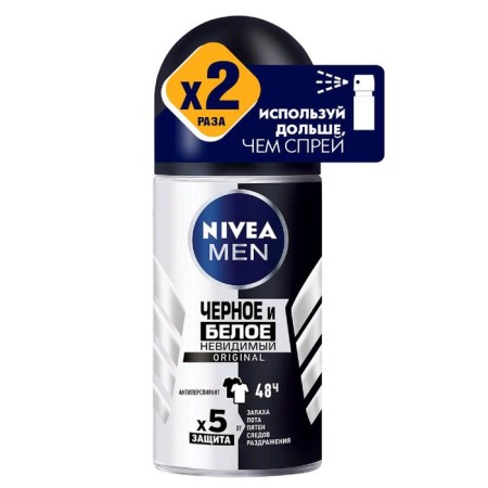 Antiperspirant Nivea for Men Original “Invisible Protection for Black and White”, a video, 50 ml