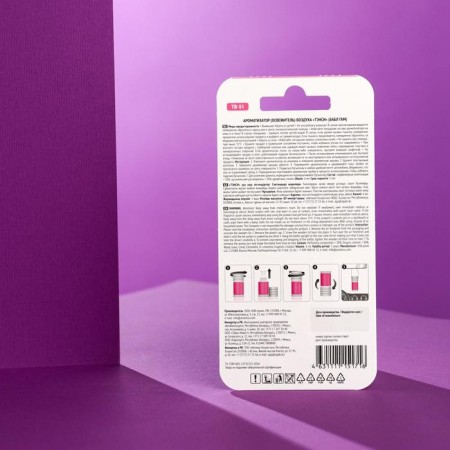 Tensy flavor Babb Gam, bottle, 6 ml, blister, TV-51-1