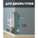 Interior stickers "bricks", mirror, wall decor, set 18 pcs, 15 x 6 cm